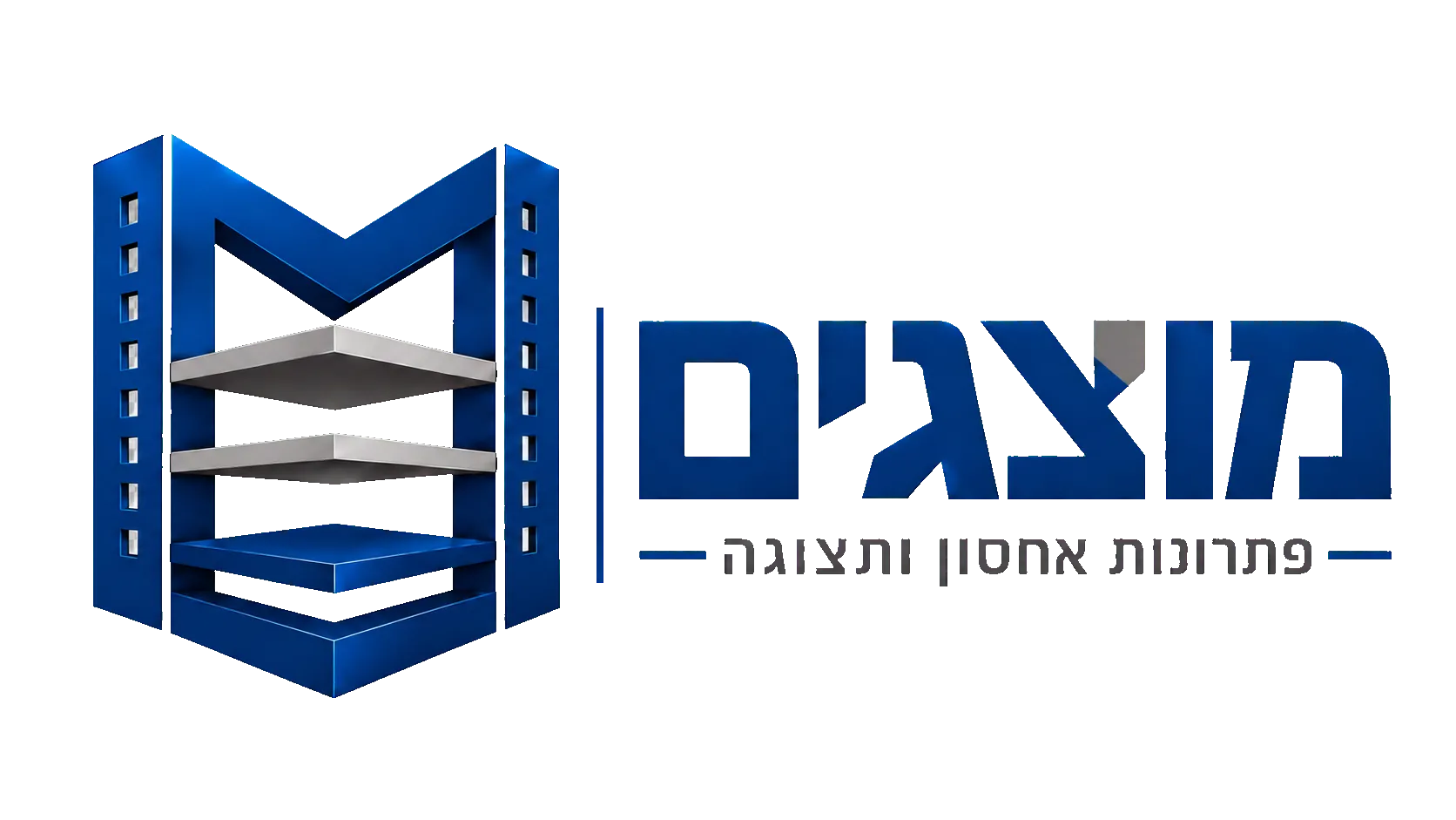 mutzagim-logo-transparent-clean (1)